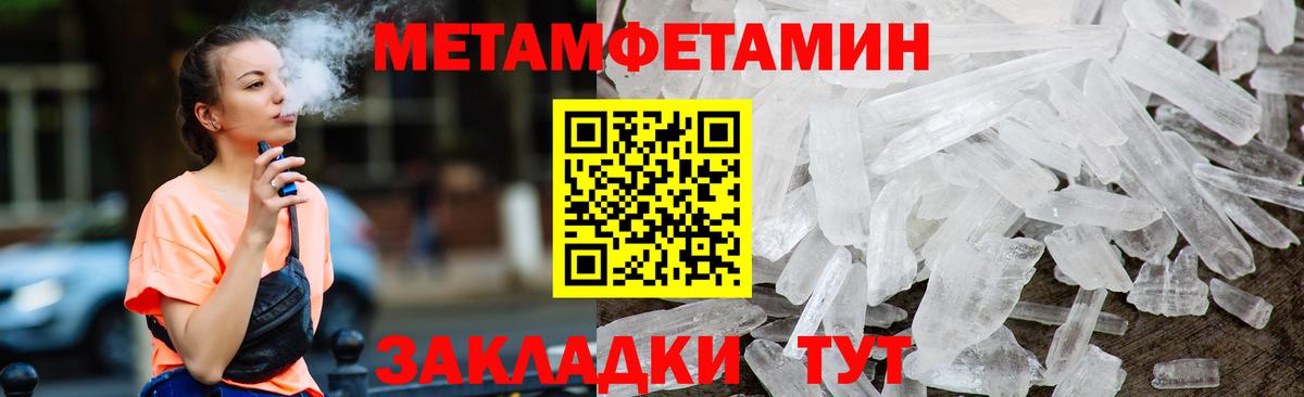 Гашиш  Прохладный  Мефедрон   Вход с VPN  Канабис  КОКАИН  МЕТАДОН 