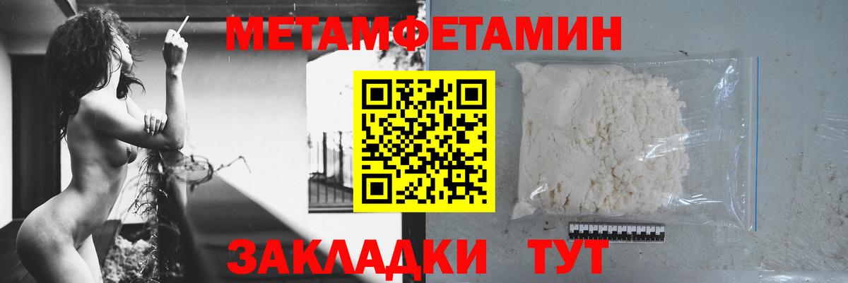 АМФЕТАМИН VHQ  Вход с VPN  Прохладный 