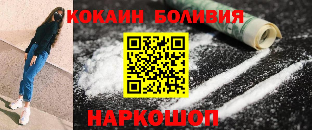 Cocaine VHQ Прохладный