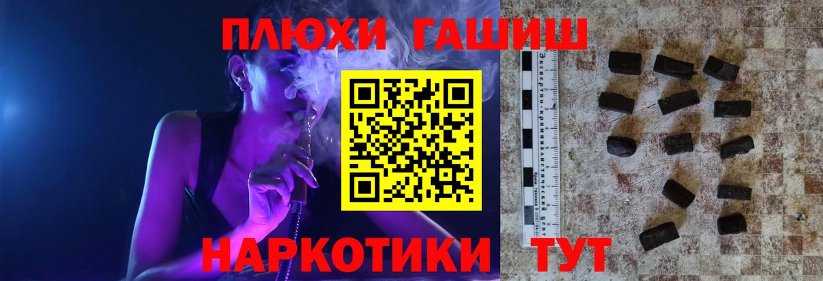 ГАШИШ  ГАШИШ гашик  ГАШИШ Изолятор  Вход с VPN  Прохладный 