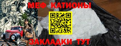 mdma Новокубанск