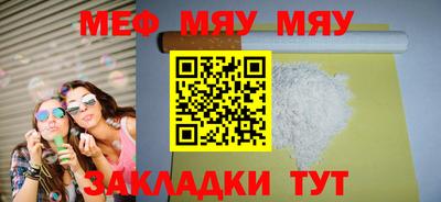 таблы Обнинск