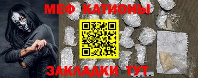 таблы Обнинск