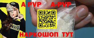 apvp Обь