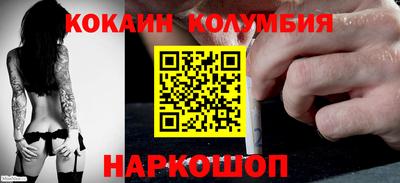 таблы Обнинск