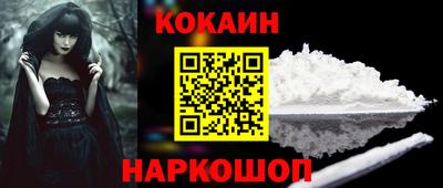 таблы Обнинск