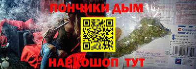 таблы Обнинск