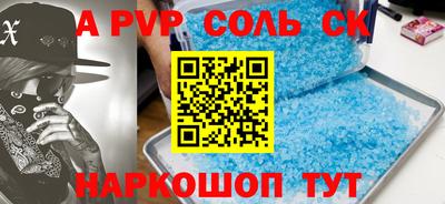 mdma Новокубанск