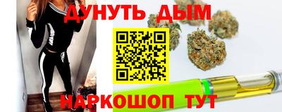 марки nbome Новозыбков