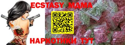 марки nbome Новозыбков