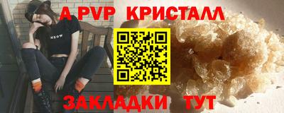 марки nbome Новозыбков