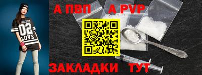 таблы Обнинск
