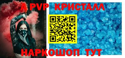 apvp Обь