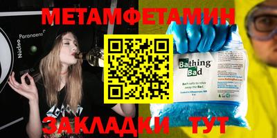мдпв Нягань