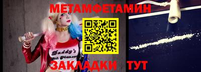 марки nbome Новозыбков