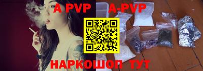 марки nbome Новозыбков