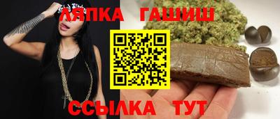 таблы Обнинск