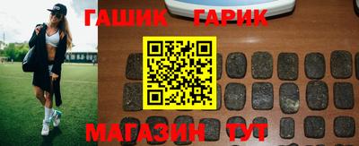 марки nbome Новозыбков