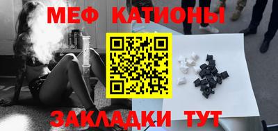 таблы Обнинск