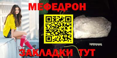 таблы Обнинск