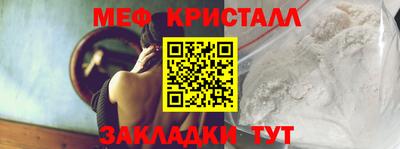 кокаин Новодвинск