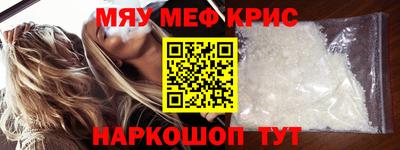 мдпв Нягань