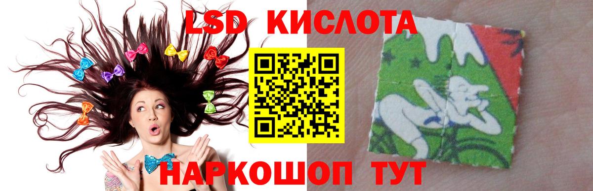 ЛСД экстази кислота  Лсд 25 экстази  LSD-25 экстази ecstasy  Прохладный  omg онион  Вход с VPN 