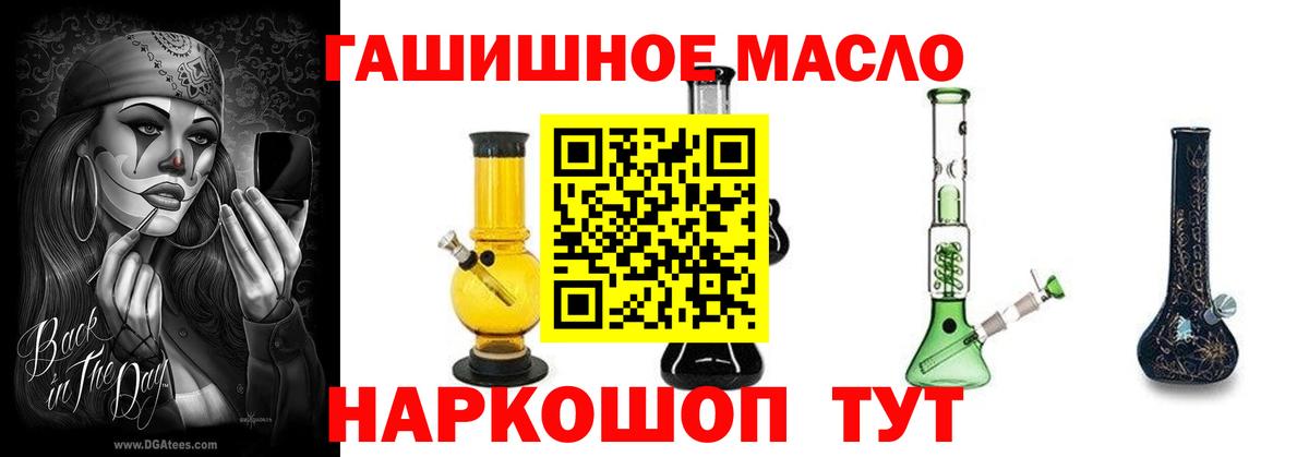 ТГК концентрат Прохладный