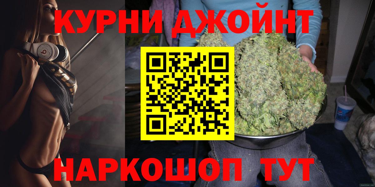 Канабис OG Kush Прохладный