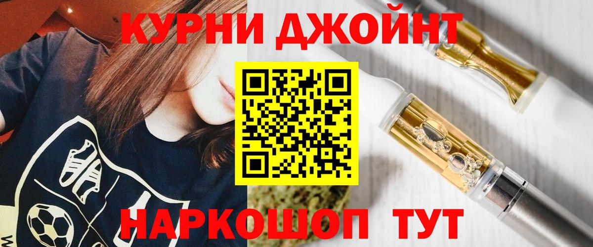 Прохладный  Каннабис Bruce Banner  Каннабис OG Kush  Каннабис план  Вход с VPN 
